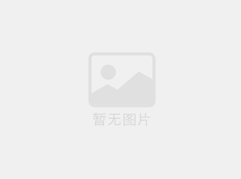 世界性高機能針織面料品牌